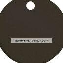 アズワン(AS ONE) 51mm タグブランク(アルマイトアルミ 丸/ブラック/5枚) EA591HG-54A 入数:1袋(5枚入)