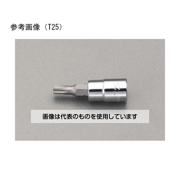 アズワン(AS ONE) 1/4"DR/T20 [Hexlobe]ビットソケット EA617CS-20 入数：1個