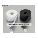 アズワン(AS ONE) 60mm x 5m 平織ゴム(黒) EA628PV-302 入数:1個