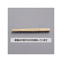 アズワン(AS ONE) 6x150mm ピンポンチ(ノンスパーキング) EA642JB-6 入数:1本