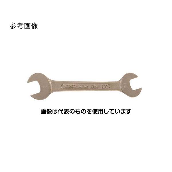 アズワン(AS ONE) 5/16"x 3/8" 両口スパナ(ノンスパーキング) EA642LE-1.5 入数：1本