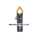 日置電機 リーククランプテスター(デジタル) EA708LB-3A 入数:1台(4)