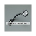 アズワン(AS ONE) x4.5/φ30mm スタンドルーペ(クリップ式) EA756FK-1 入数:1個