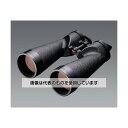 ニコン x10/50mm 双眼鏡 EA757AD-63 入数:1台