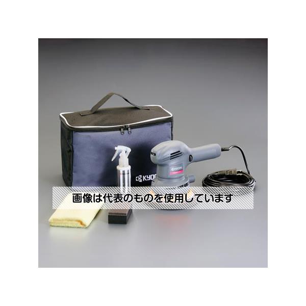 ●アズワン(AS ONE) 123mm 電子ポリッシャーキット EA809PR-10A 入数：1セット