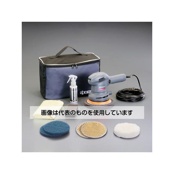 ●アズワン(AS ONE) 123mm 電子ポリッシャーキット EA809PR-10SC 入数：1セット