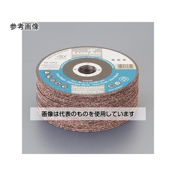 アズワン(asone) 105x1.0mm 超薄型切断砥石(25枚) EA843XL-2 1箱(25枚入)