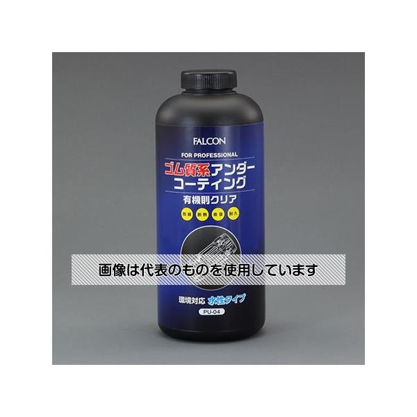 アズワン(AS ONE) 1L ゴム質系アンダーコート(有機則対応) EA922AB-191 入数:1本
