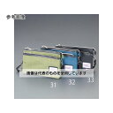 アズワン(AS ONE) 250x160x 20mm 小物バック(ネイビー) EA925CM-32 入数:1個