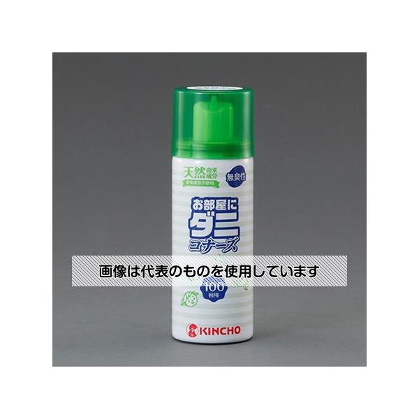 アズワン(AS ONE) 22ml ダニよけスプレー(100回) EA941C-56 入数：1個 1