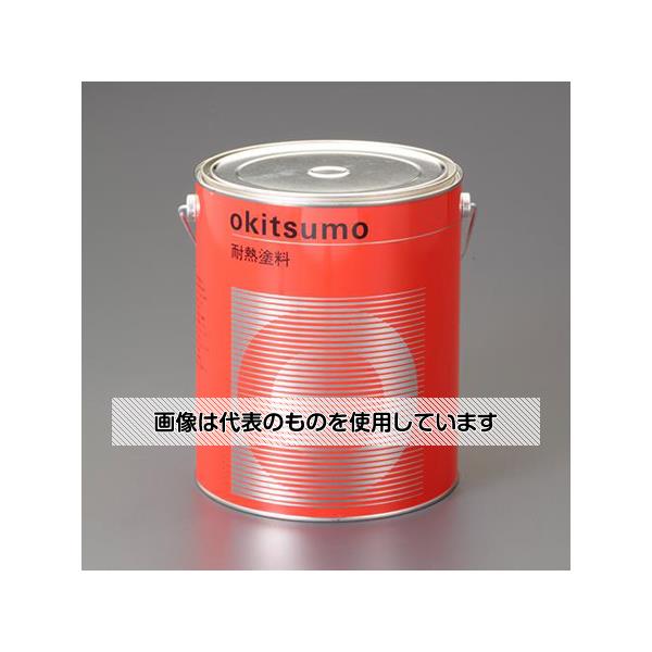 アズワン(AS ONE) 3.0kg/300℃ 防錆耐熱塗料(シルバー) EA942FE-2 入数:1個