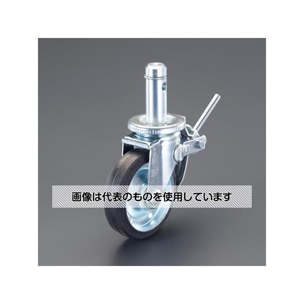 アズワン(AS ONE) 150mm/36mm キャスター(足場用・パイプ仕様) EA948TC-12 入数：1個