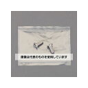 アズワン(AS ONE) M3 x 8mm 六角穴付ボルト(超低頭/ステンレス/2本) EA949MX-308 入数:1袋(2本入)