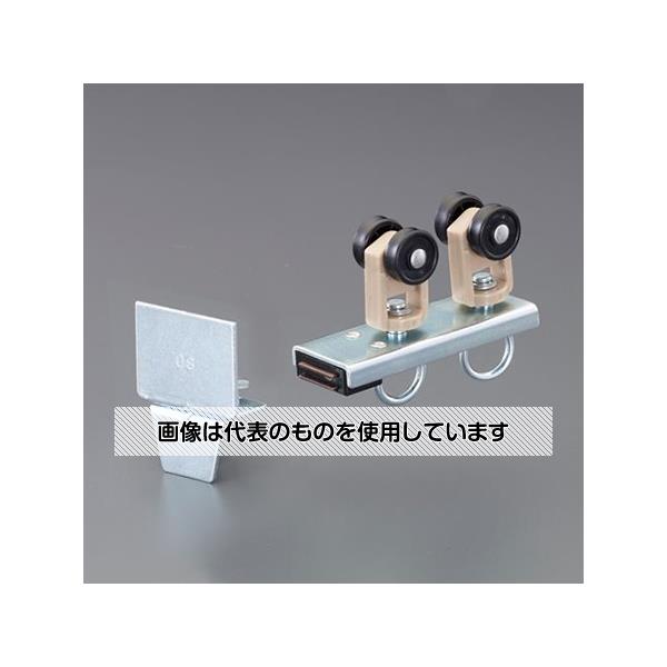 アズワン(AS ONE) マグネットランナー・リング付(40mmレール/片開用) EA970FE-23 入数：1組