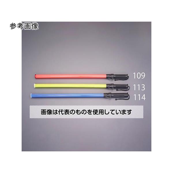 アズワン(AS ONE) [単2x3本] LED誘導燈(青色/φ34x820mm) EA983FR-114 入数：1本