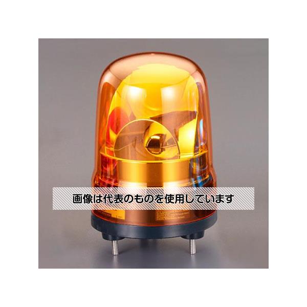 アズワン(AS ONE) DC12～24V LED回転灯(黄色) EA983FS-124YA 入数：1個