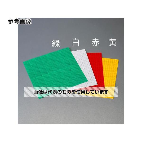 アズワン(AS ONE) 25x100mm ハイレベル反射シート(16ピース/黄 EA983GR-54 入数：1枚(16ピース入)