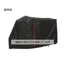 アズワン(AS ONE) 2020x1050mm 自転車カバー(電動車用/ファスナー付) EA986YH-27 入数:1個