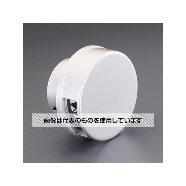 【アズワン AS ONE】実験室設備 工具類 工具、道具 ●丸形のフラットカバータイプです 商品の仕様 ●適用パイプ内径(φmm)：145〜160 ●材質：本体、フード：SUS304 ●仕上：メタリックグレー塗装 ●外壁用 ●強制給排気口 【※ご注意ください】商品は代表の画像を使用しています。