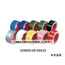 マクセルスリオンテック カラ-布粘着テ-プ75mm ブルー 339000-NB-20-75X25 入数:1巻(4)