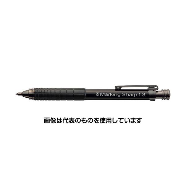 たくみ 建築用筆記具 マーキングシャープ1.3 2B 7870 入数：1本