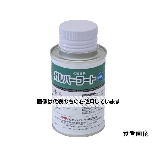 日新インダストリー ガルバーコートミニ 0.1Kg GAM01 入数:1缶
