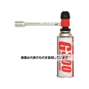 サカエ富士 ガストーチ 楽楽炭焼 カセットガス式 炎温度1500℃ 発熱量3100kcal/h JBC-0150 入数:1本
