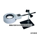 京葉光器 LED照明拡大鏡 3.5x LEDS-035S 入数:1台