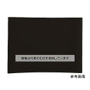 トラスコ中山 マグネットシート黒板 450mmX600mmXt0.7 ブラック MSK-4560-BK 入数:1枚