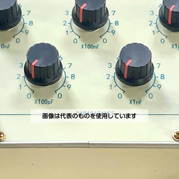 アズワン(AS ONE) 精密ダイヤル式可変コンデンサ DBC-05J 入数：1個