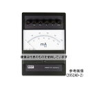 Shanghai MCP DC電流計 10/30/100/300/1000 mA 2052AD-3 入数:1台