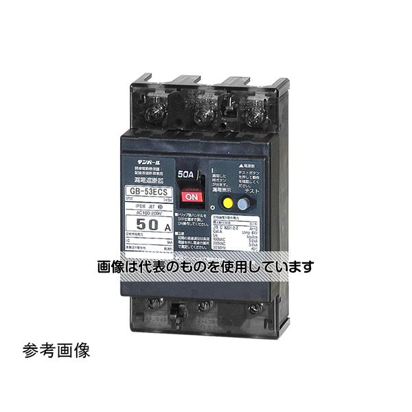 テンパール工業 太陽光発電システム漏電遮断器 50A 30MA 53ECS5030 入数：1個