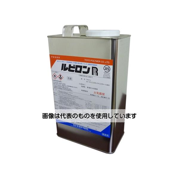 トーヨーポリマー ルビロン R 5kg 入数：1缶