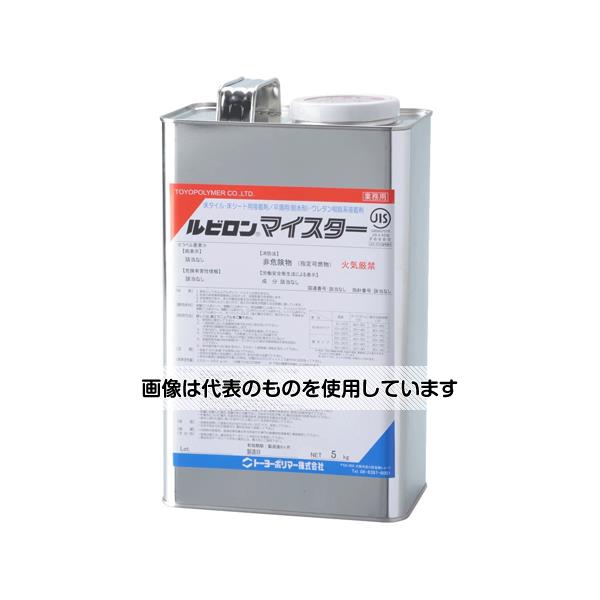 トーヨーポリマー ルビロン マイスター 5kg 入数：1缶