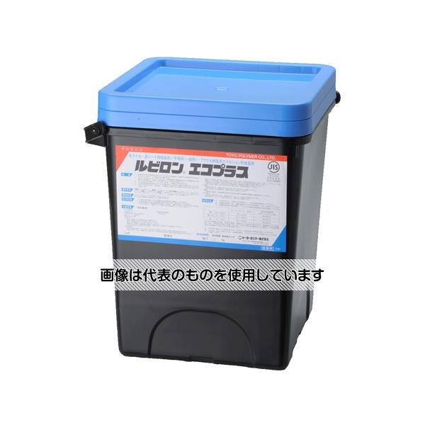 トーヨーポリマー ルビロン エコプラス 15kg 入数：1缶