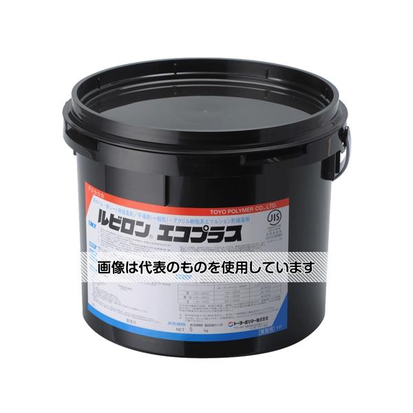 トーヨーポリマー ルビロン エコプラス 5kg×4缶 入数：1ケース(4缶入)
