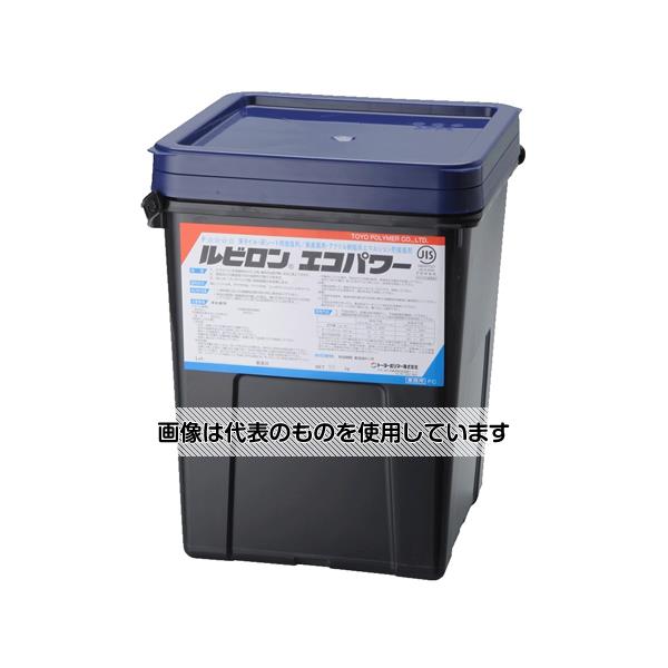 トーヨーポリマー ルビロン エコパワー 15kg 入数：1缶