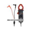 三和電気計器(sanwa) AC/DCクランプセンサー(交流・直流両用) ACS101 入数:1個