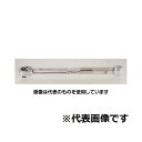 東日製作所 トルクレンチ(3/4) 40~280N・m 691.5mm QL280N-MH 入数:1本(4)