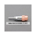 アズワン(AS ONE) 5mm ガス用ソケット/タケノコ(チヨコック) EA300BC-4 入数:1個