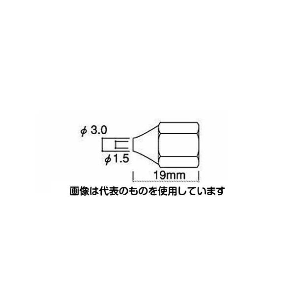 アズワン(AS ONE) [EA305HF-2用] φ1.5x19mm 替ノズル EA305HF-22 入数：1個