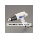 白光(HAKKO) AC100V/1000W ヒートガン(温度調節付) EA365HB-20 入数:1台