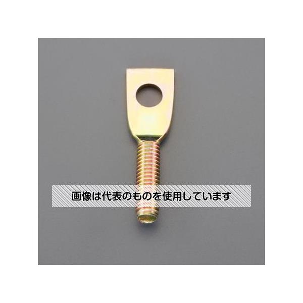 アズワン(AS ONE) W3/8 丸環(外ねじ) EA440BZ-46 入数：1個