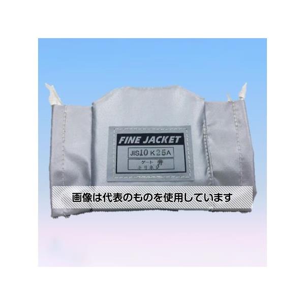 アズワン(AS ONE) 50A ゲートバルブ用保温カバー(ねじ式) EA470DJ-20 入数：1個