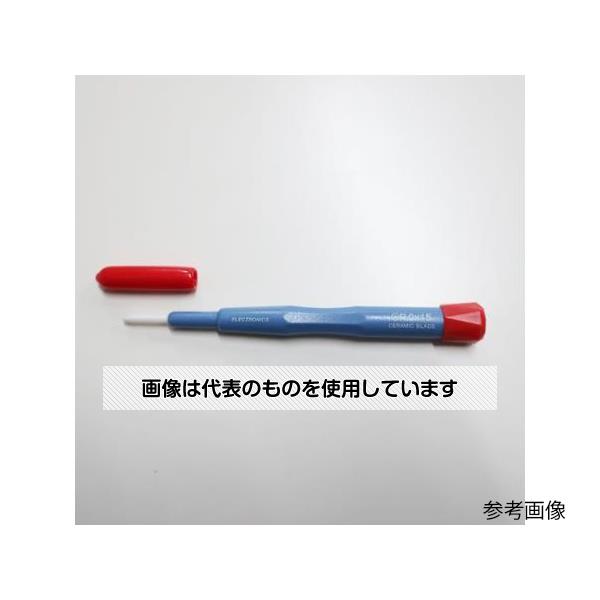 アズワン(AS ONE) # 00x15mm セラミックドライバー EA557EB-1 入数：1本