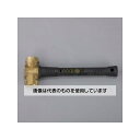 アズワン(AS ONE) 1.8kg/305mm 真鍮ハンマー EA575BS-12 入数:1本