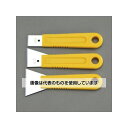 アズワン(AS ONE) 3本組 スクレーパーセット EA579HG 入数:1セット