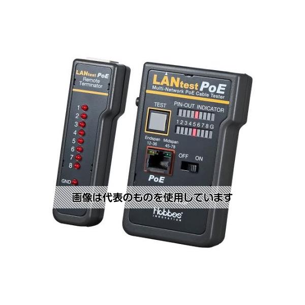 アズワン(asone) LANケーブルテスター(親機・子機タイプ) EA712AF-34 1個