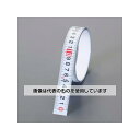 アズワン(AS ONE) 25mmx3.0m 粘着付・幅広目盛テープ(逆目盛) EA720YY-63 入数:1個