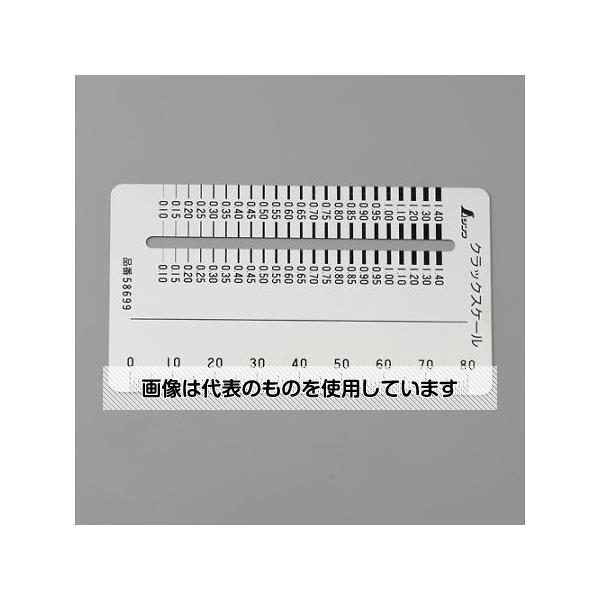 【アズワン AS ONE】実験室設備 工具類 工具、道具 ●ステンレス製で折れ曲がりにくく、強度があります。 商品の仕様 ●測定範囲：隙間／0.10〜1.40mm、長さ／0〜80mm ●最小目盛：隙間／0.1mm、長さ1mm ●クラックスケール精度：±0.05mm ●サイズ：55(W)×0.3(D)×91(H)mm ●材質：ステンレス ●JANコード：4550061693995 【※ご注意ください】商品は代表の画像を使用しています。